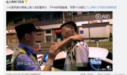 网络诈骗真实爆料视频,真实爆料视频背后的惊悚真相