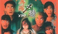 凶榜高清在线观看,高清惊悚在线，揭秘神秘悬案背后的恐怖真相