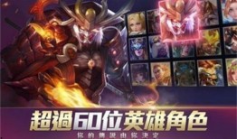 传说对决体验最新爆料,神秘英雄降临，战局再掀风云！